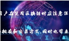   三年前常见的区块链平台：2020年回顾与分析